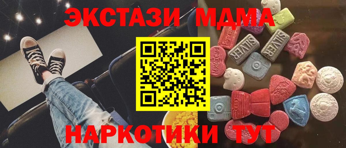 ЭКСТАЗИ TESLA Семилуки