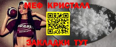 гидра Свободный