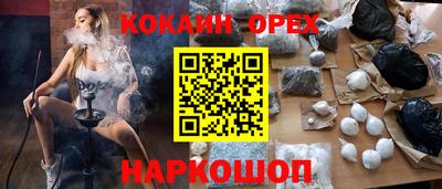 гашик Северобайкальск