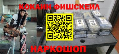 гашик Северобайкальск