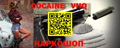 гидра Свободный