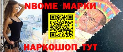 гашик Северобайкальск