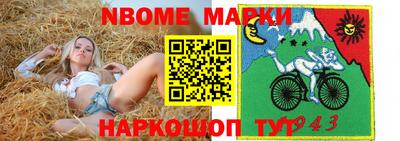 гашик Северобайкальск