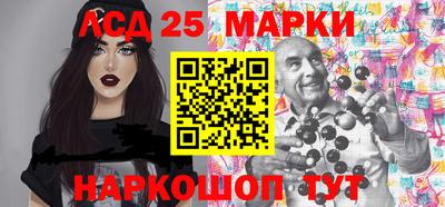 гашик Северобайкальск