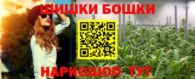 гашик Северобайкальск