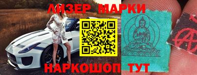 гидра Свободный