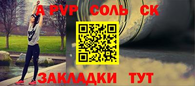 гидра Свободный