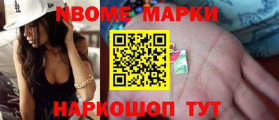 гашик Северобайкальск