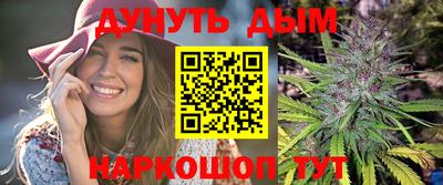 гашик Северобайкальск