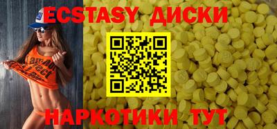 гашик Северобайкальск