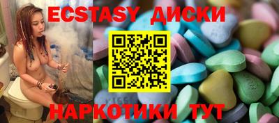 гашик Северобайкальск