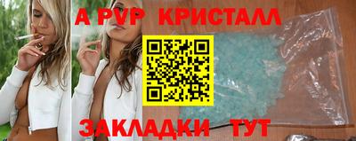 гидра Свободный