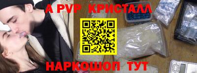 гашик Северобайкальск