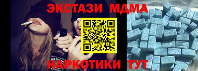 гашик Северобайкальск