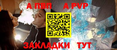 гидра Свободный