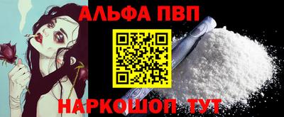 гидра Свободный