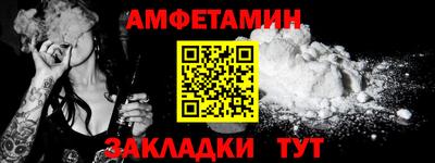 гашик Северобайкальск