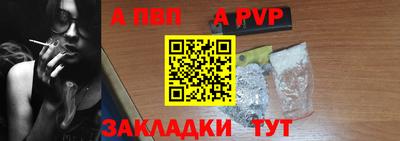 гашик Северобайкальск