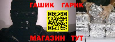 гидра Свободный