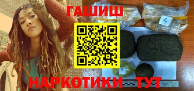 гидра Свободный