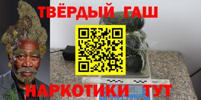 гидра Свободный