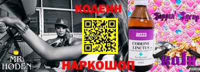 гашик Северобайкальск