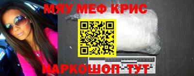 гашик Северобайкальск
