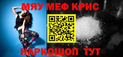 гидра Свободный