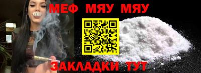 гашик Северобайкальск