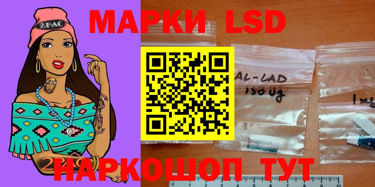 ЛСД экстази кислота  Вход с VPN  Семилуки  ЛСД экстази ecstasy 