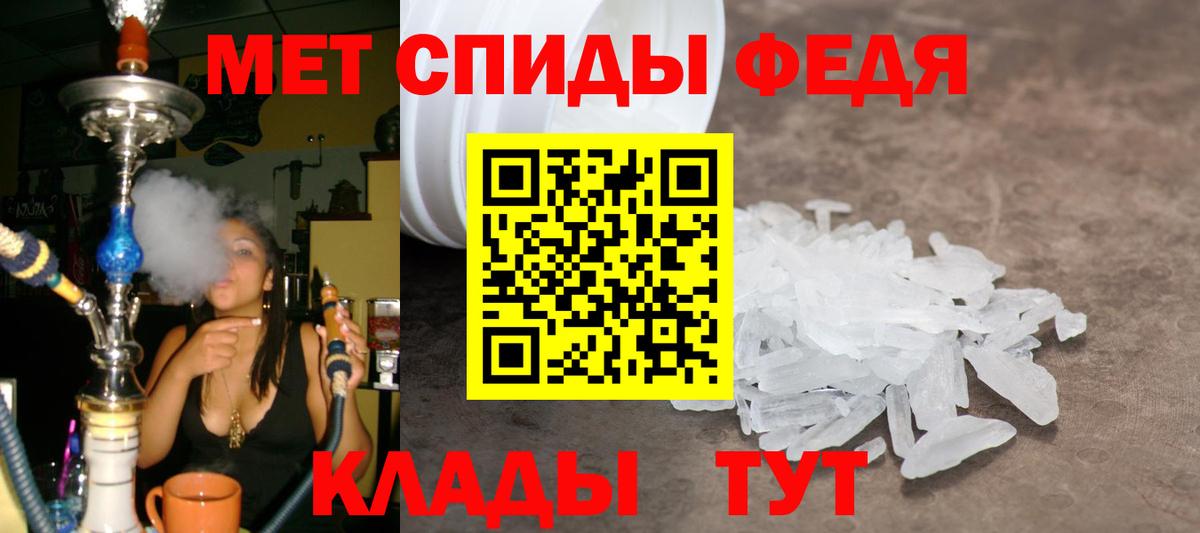 Семилуки  Первитин пудра  Вход с VPN 