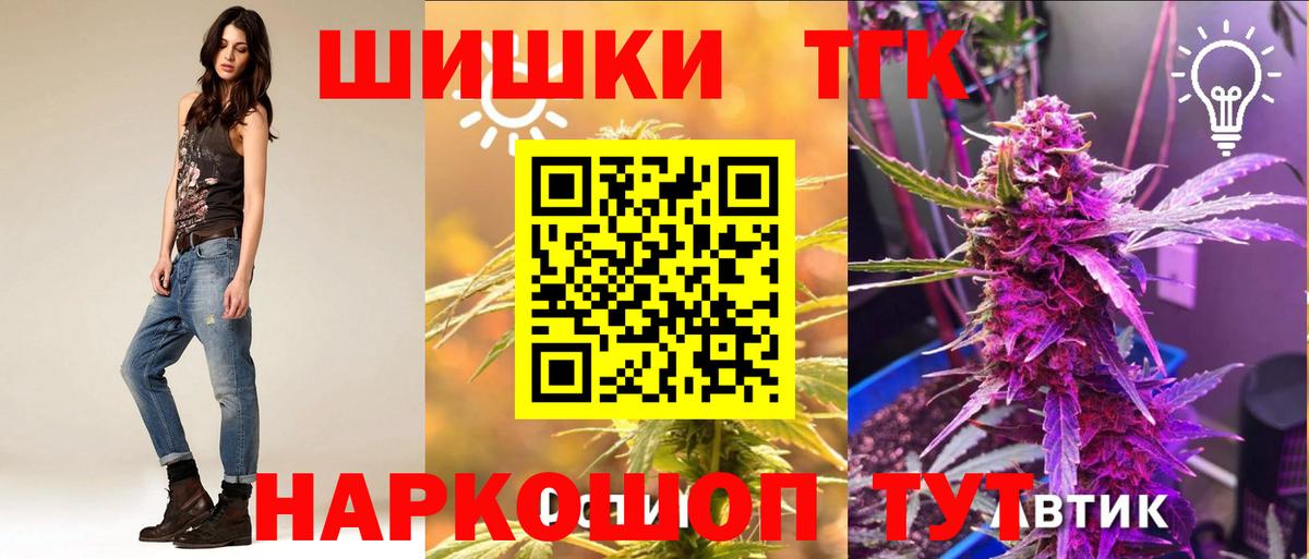 Канабис Amnesia  Шишки марихуана конопля  Вход с VPN  Семилуки  МАРИХУАНА сатива 