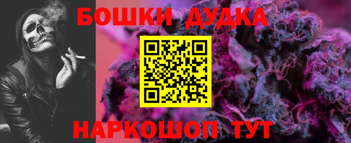 MDMA  Семилуки  Кокаин  Вход с VPN  ГАШ  ГАШ  Наркошоп  LSD-25  Канабис  Меф МЯУ МЯУ   Экстази 